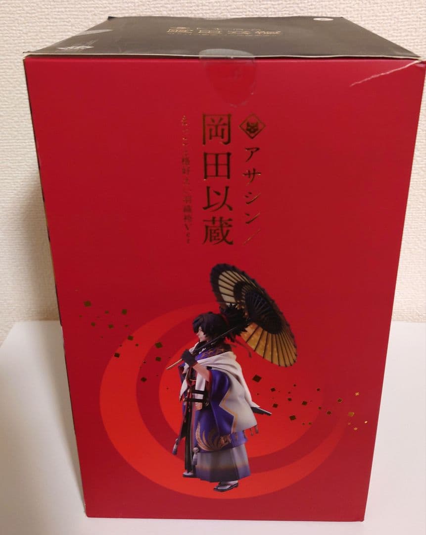 FGO 岡田以蔵 フィギュア まっこと格好えい羽織袴