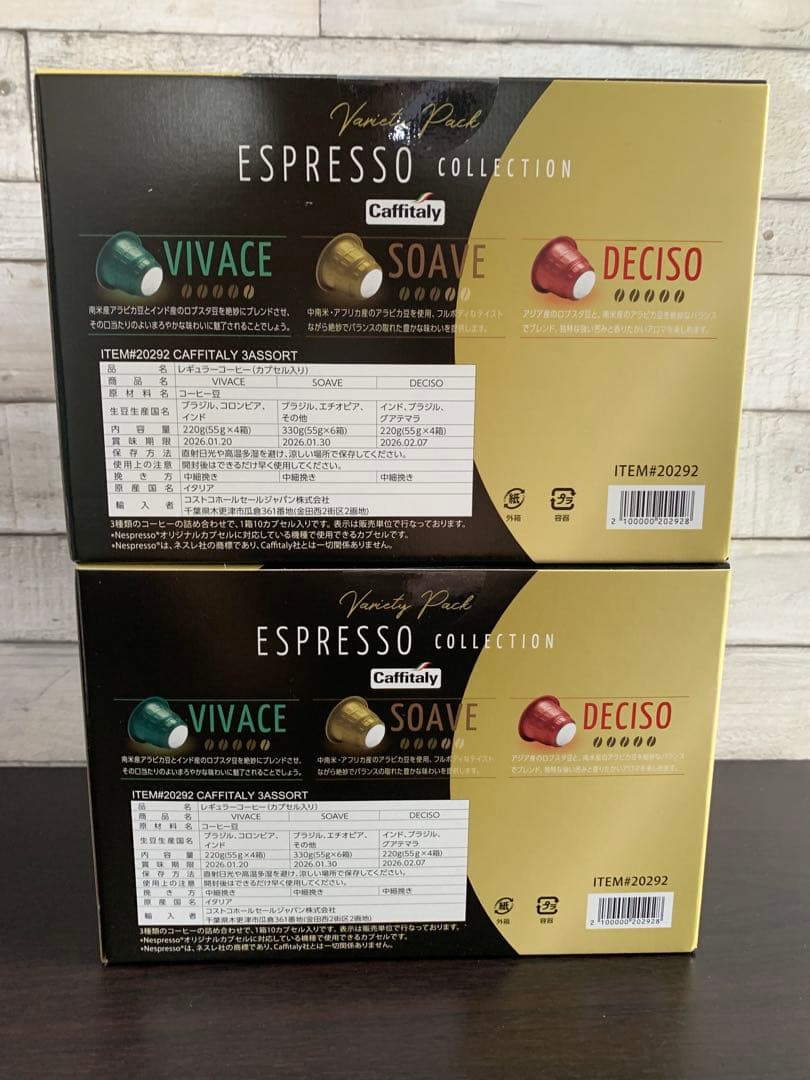 【新品・匿名配送】ネスプレッソ 互換カプセル 140カプセル×2箱