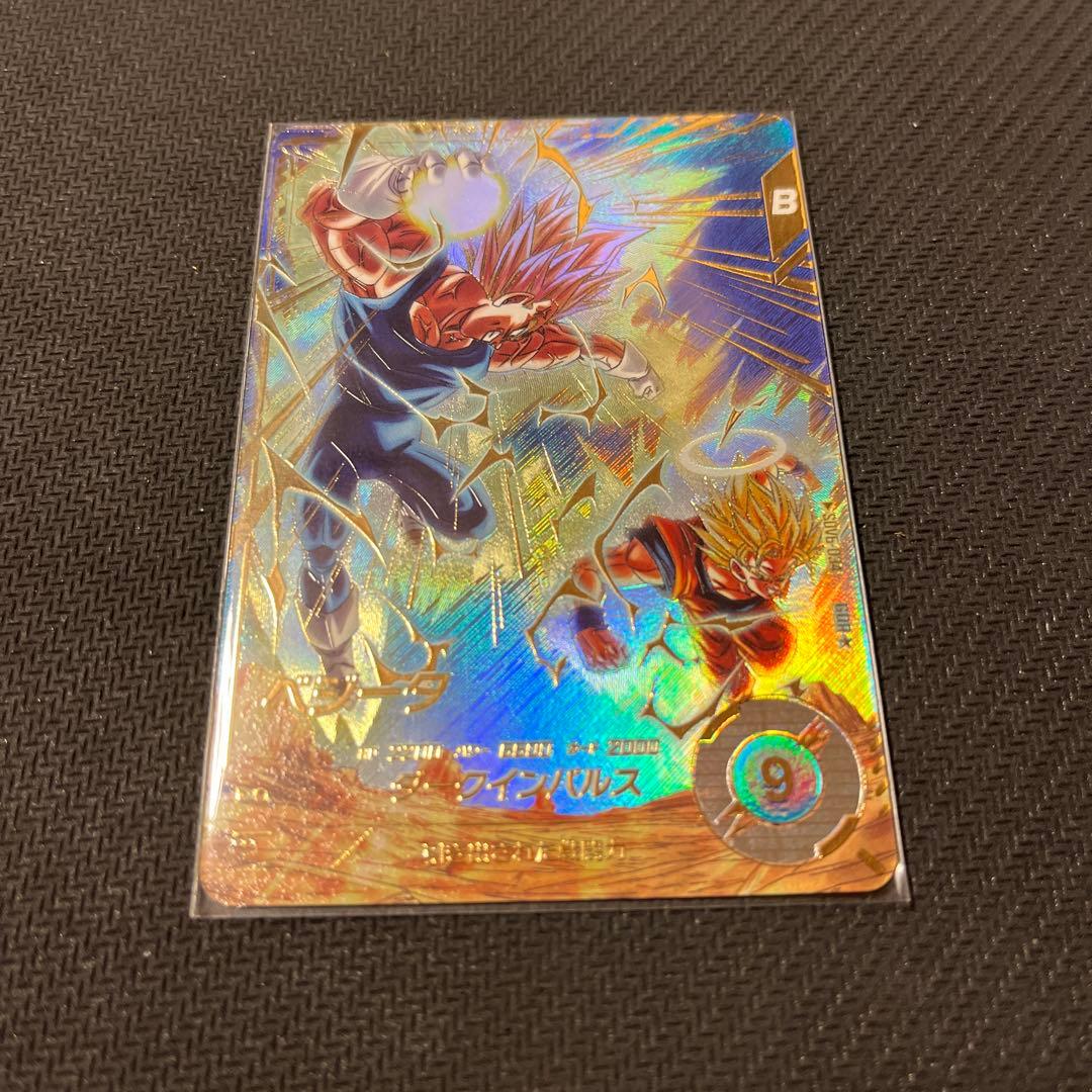 ドラゴンボールスーパーダイバーズ　SDV6 パラレル