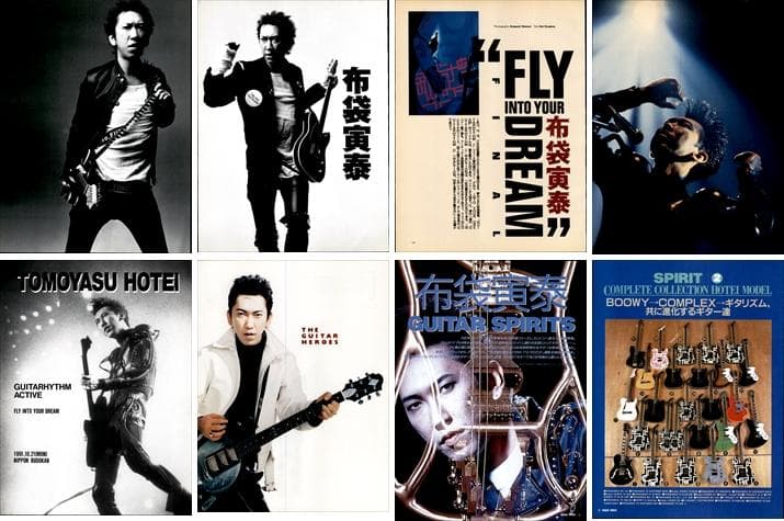 布袋寅泰 BOOWY 雑誌 切り抜き 270P ◆貴重