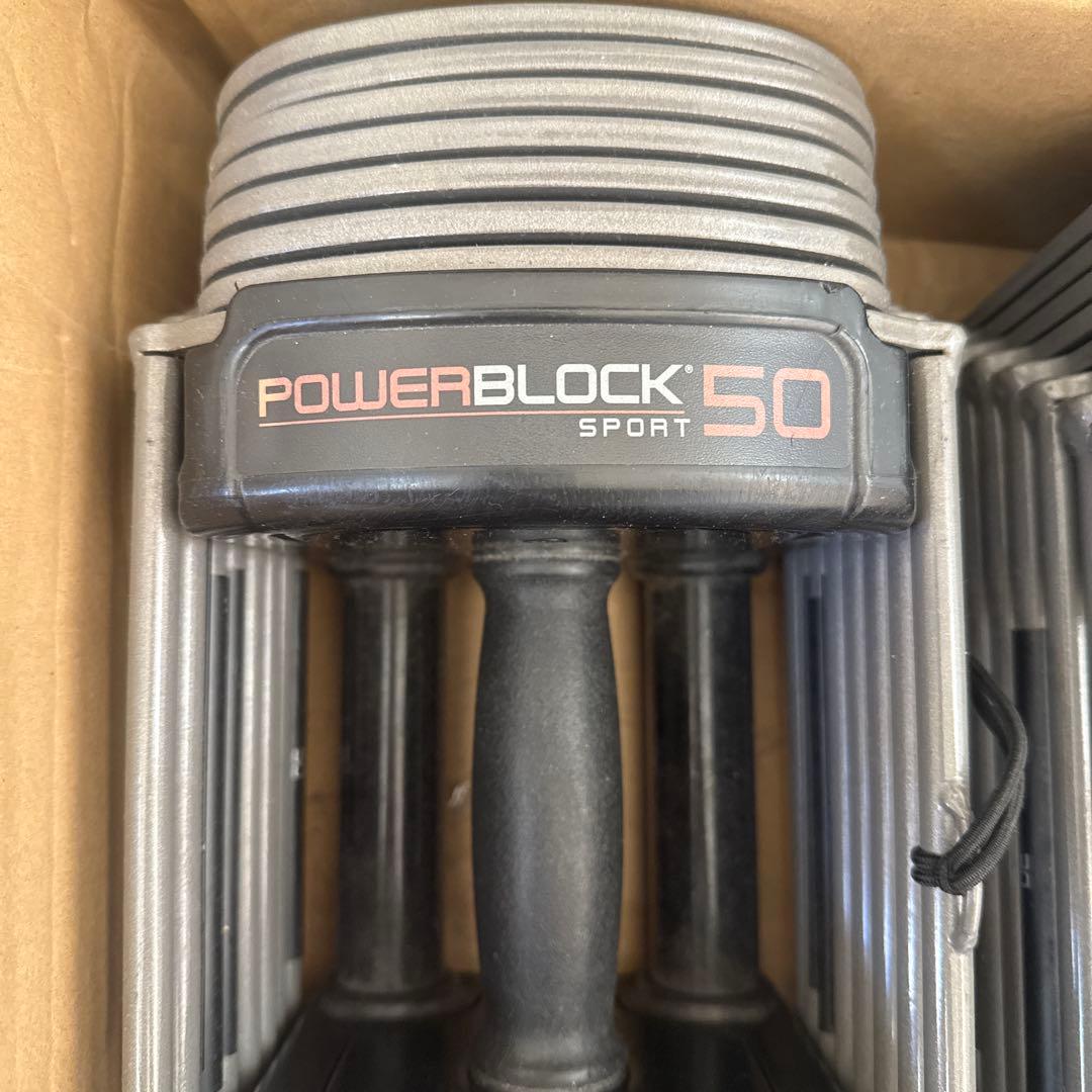 正規品 POWER BLOCK パワーブロック SP50 セット23kg