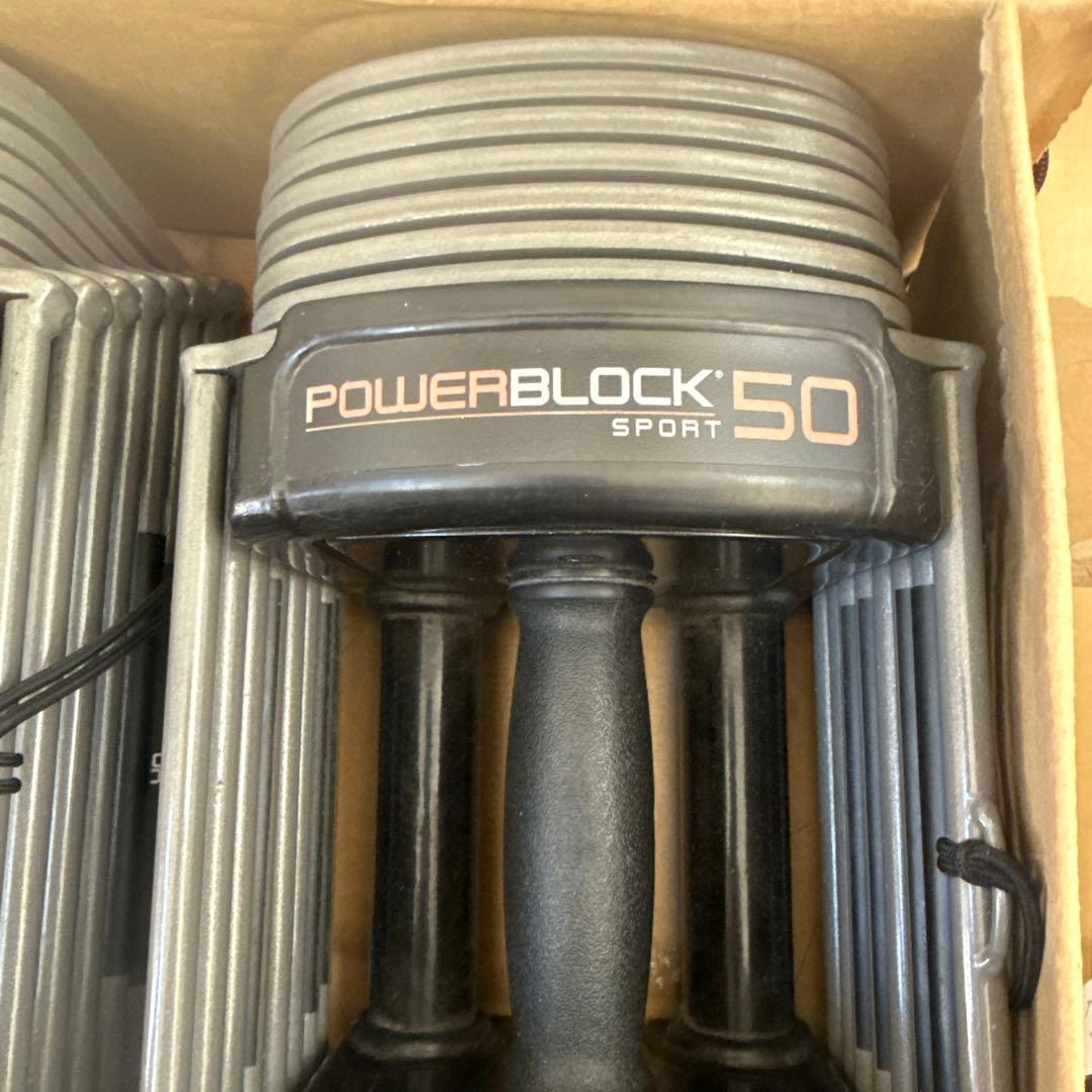 正規品 POWER BLOCK パワーブロック SP50 セット23kg
