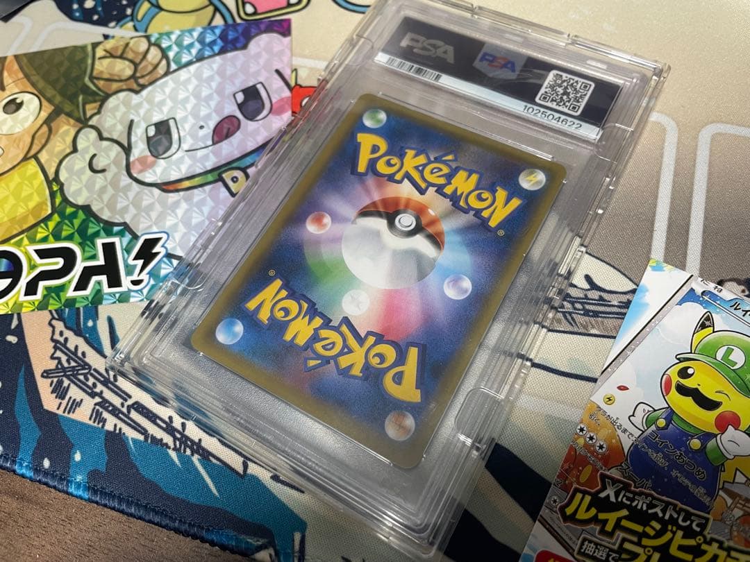 トウホクのピカチュウ　PSA10 ポケカ　DOPAオリパ当選品です