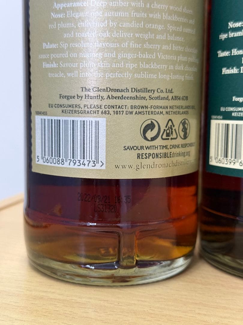 新品未開栓 希少品　グレンドロナック　4本セット　旧ボトル　21年　15年