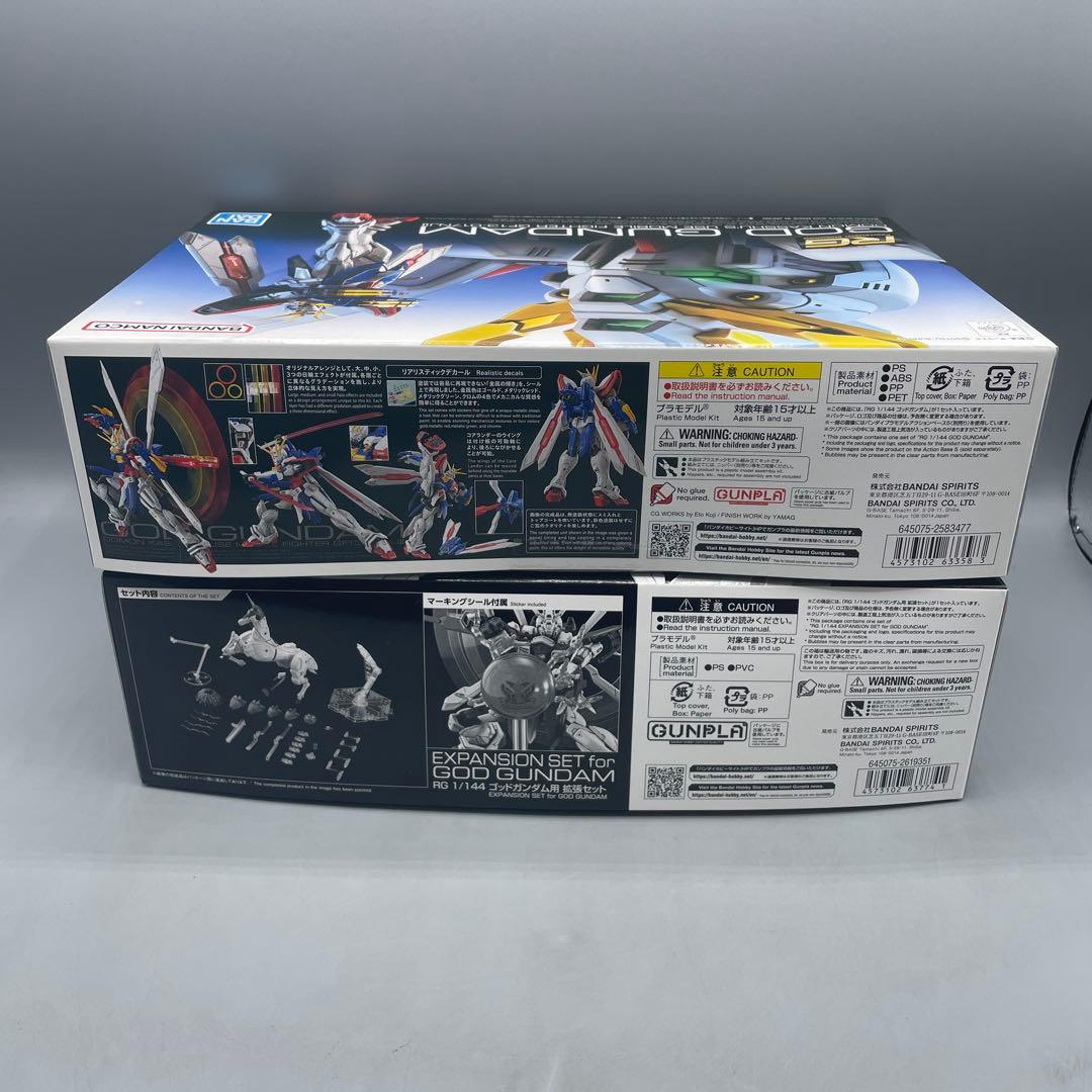 未組立 2点セット 1/144 RG ゴッドガンダム + 拡張セット Gガンダム