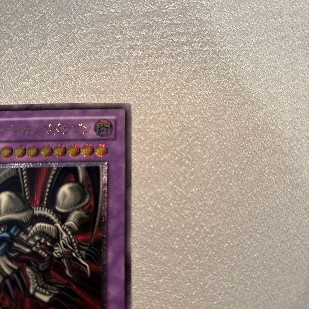 遊戯王　ブラックデーモンズドラゴン　レリーフ　1枚