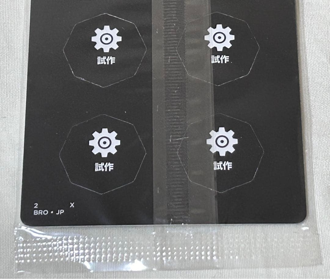 ファイレクシアの幻視　未開封品