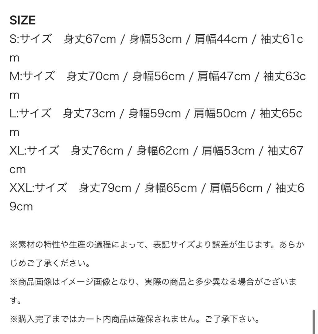 【完売品】ハイスタ COACH JACKET (黒) Lサイズ コーチジャケット