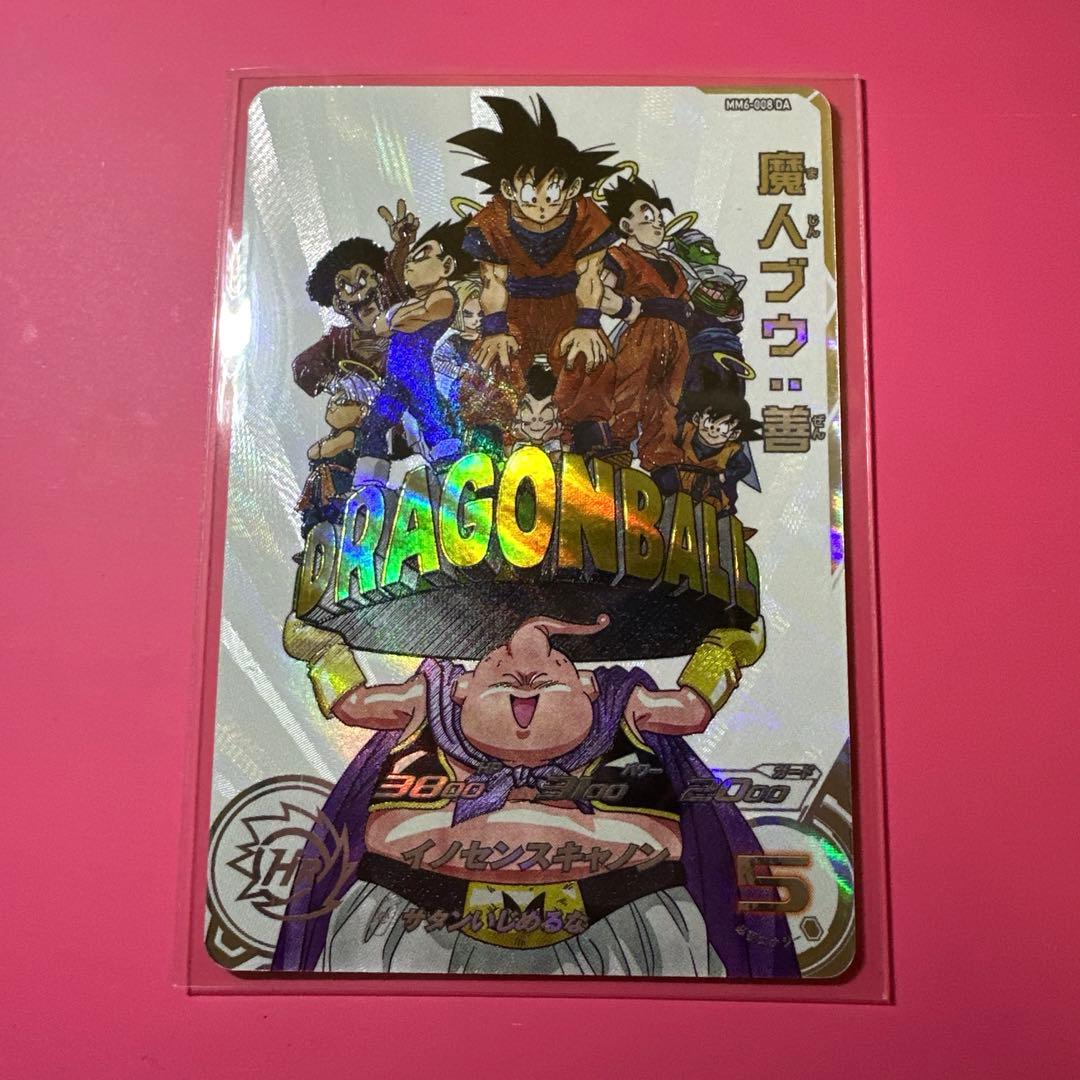 ヒーローズ MM5-018DA孫悟空　MM6-008DA魔人ブウ