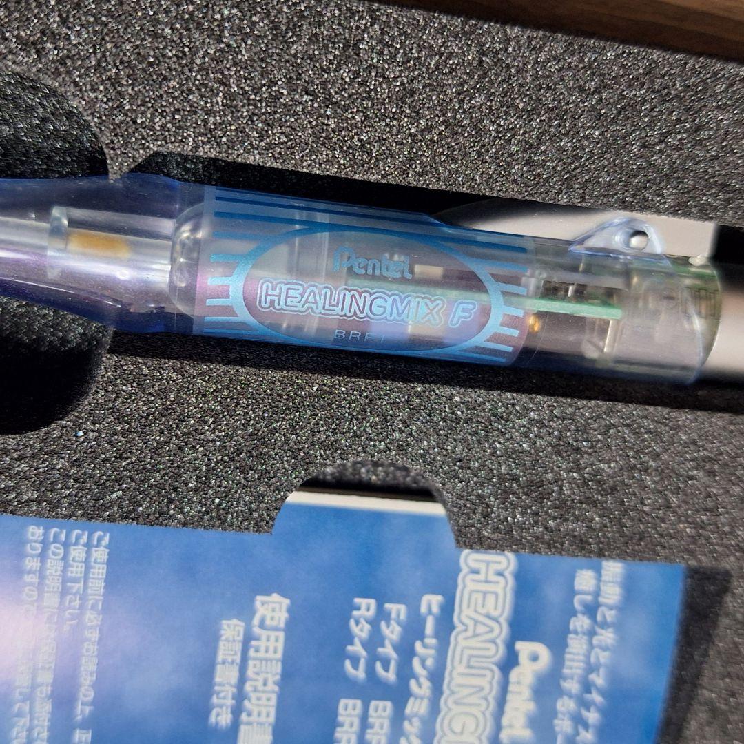 【激レア】ぺんてる Pentel ヒーリングミックスF 1/fゆらぎ　BRF1