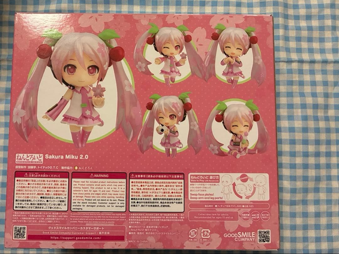 ねんどろいど 桜ミク　2.0