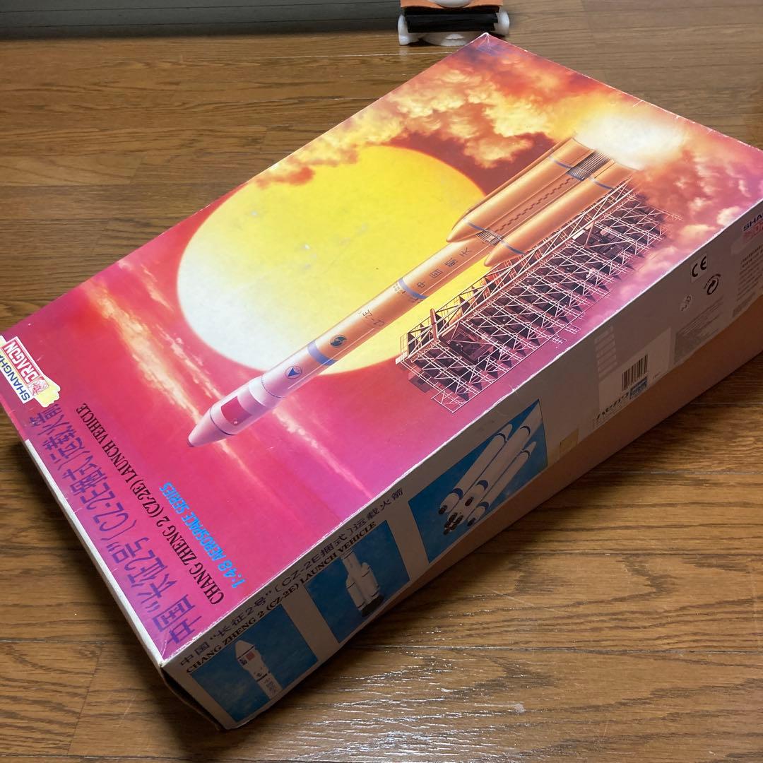 1/48中国 CZ-2E ロケット プラモデル