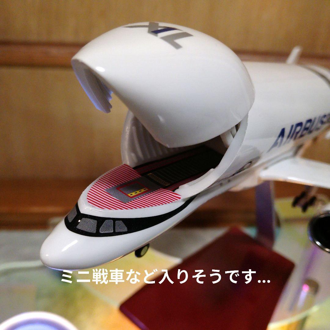 ●New！ エアバス／ベルーガXL 約30cm美品