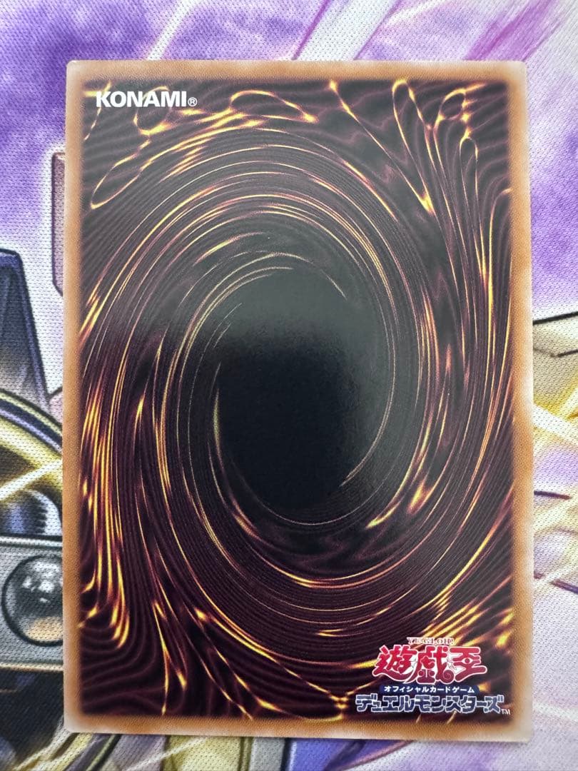 遊戯王　青眼の究極霊竜　クオシク　25th