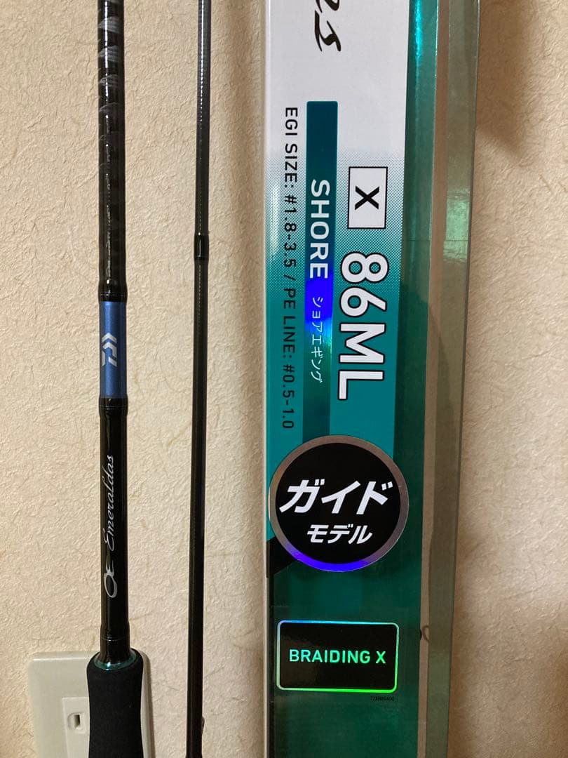 ダイワ エギングロッド エメラルダス X 86ML