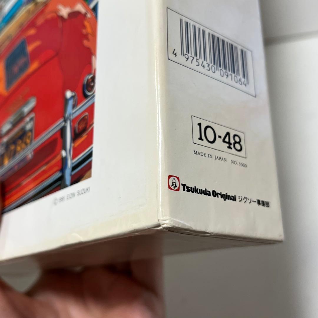 ジグソーパズル　鈴木英人　アフタヌーンクルーズ　1000ピース　未使用品　希少