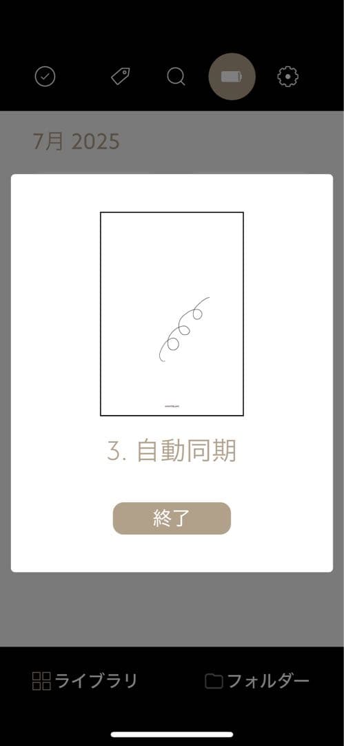 未使用品★モンブラン オーグメントペーパー ライトブルー　ボールペン　ノート付