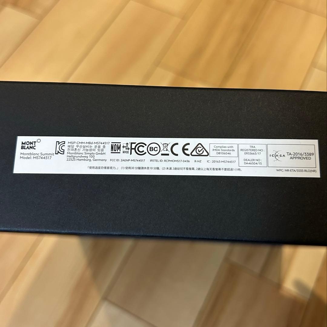 未使用品★モンブラン オーグメントペーパー ライトブルー　ボールペン　ノート付