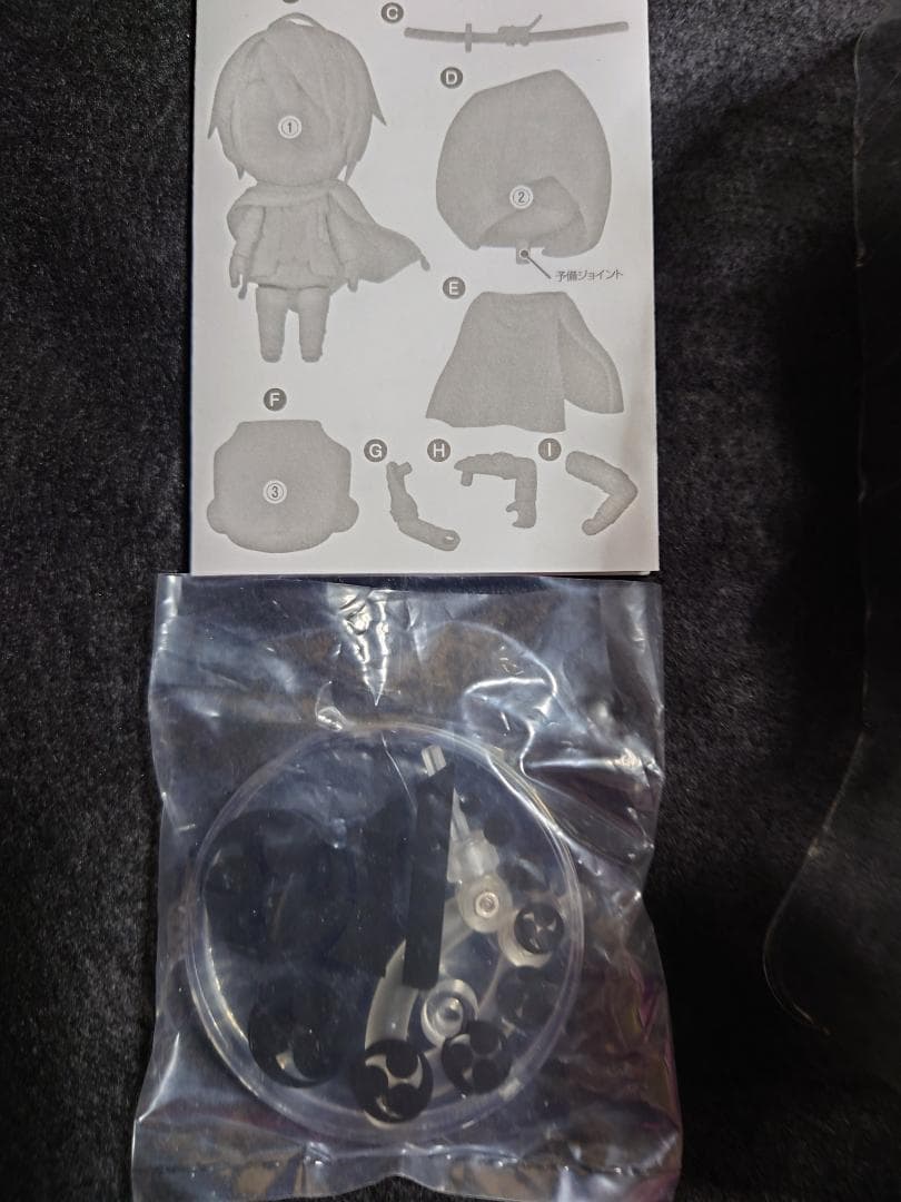 刀剣乱舞　ねんどろいど 山姥切長義 1464 フィギュア