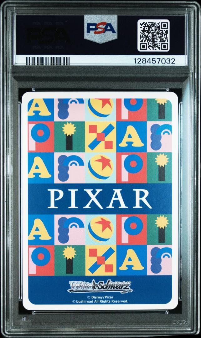 PSA10 　PIXAR ルクソーJr.　ピクサー　黒