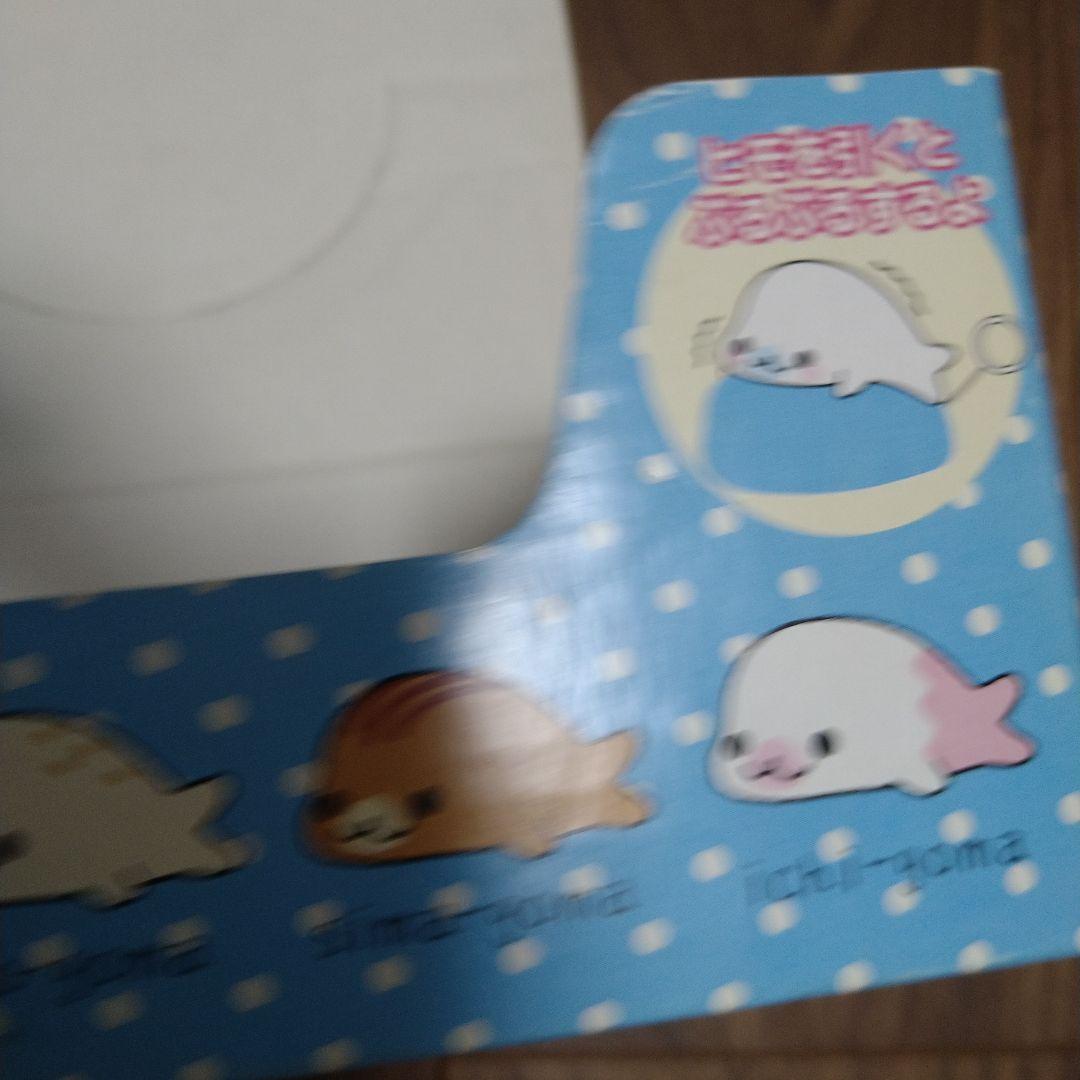 希少　まめゴマ　氷でぶるるんマスコット　外箱のみ