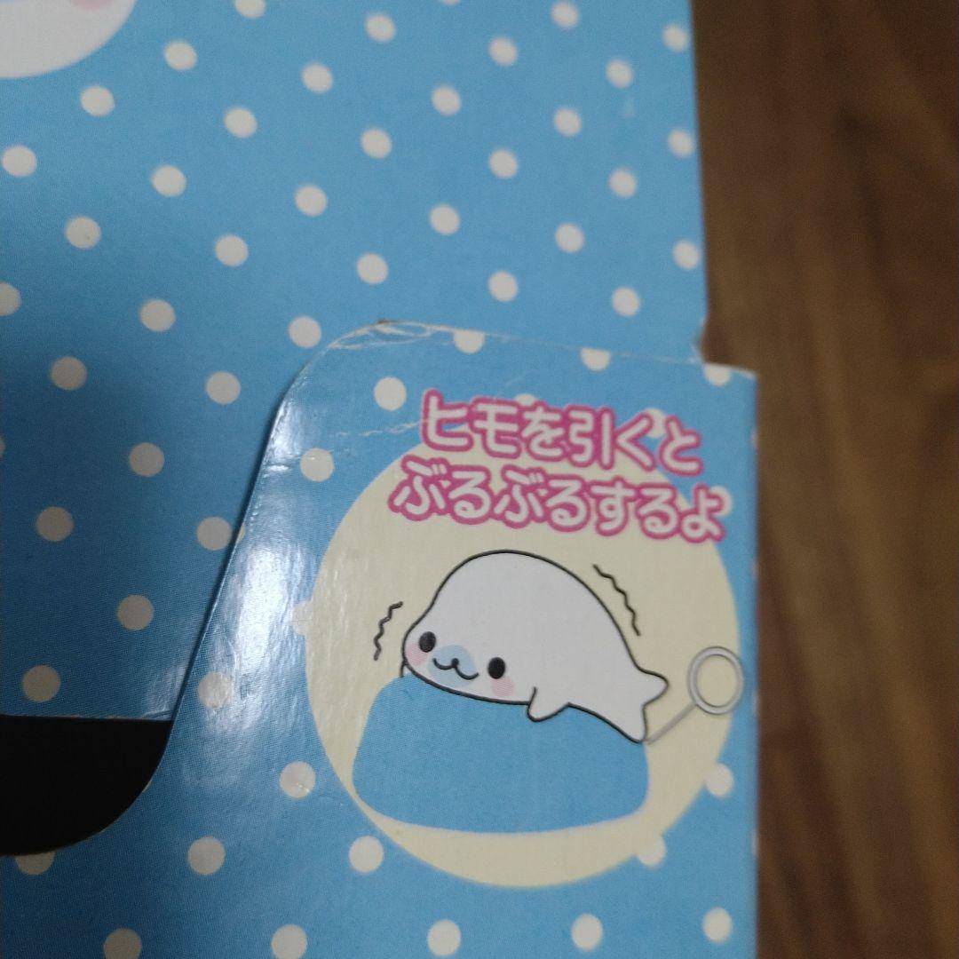 希少　まめゴマ　氷でぶるるんマスコット　外箱のみ