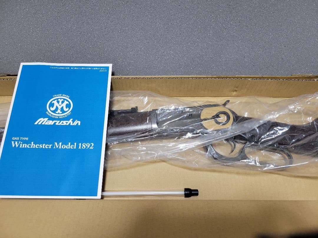 濱*輝様 マルシン Winchester Model 1892 ガスガン