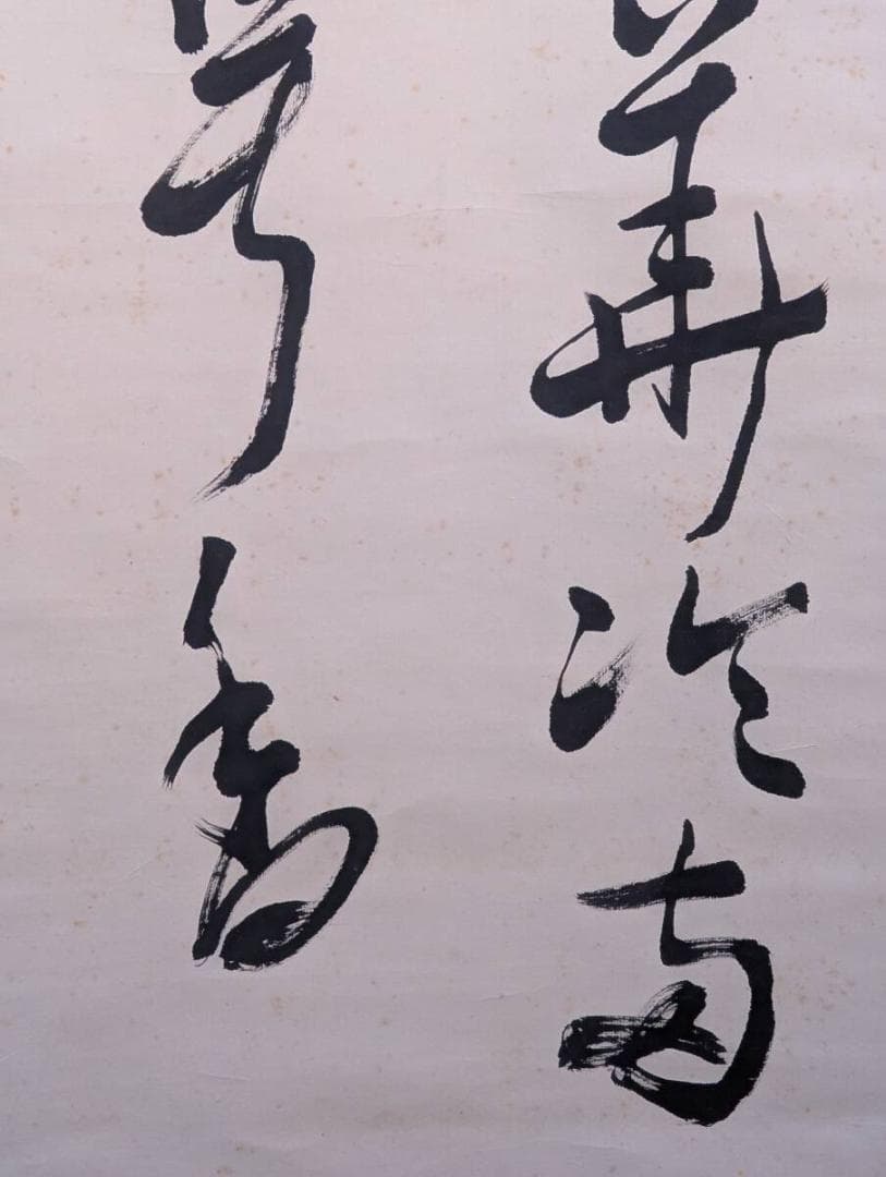 【真作】掛軸　季節の詩情あふれる書作品　漢詩書掛軸　墨跡美品　T105