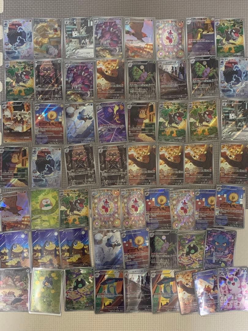 ポケモンカード　AR CHR-1000枚　まとめ　売り