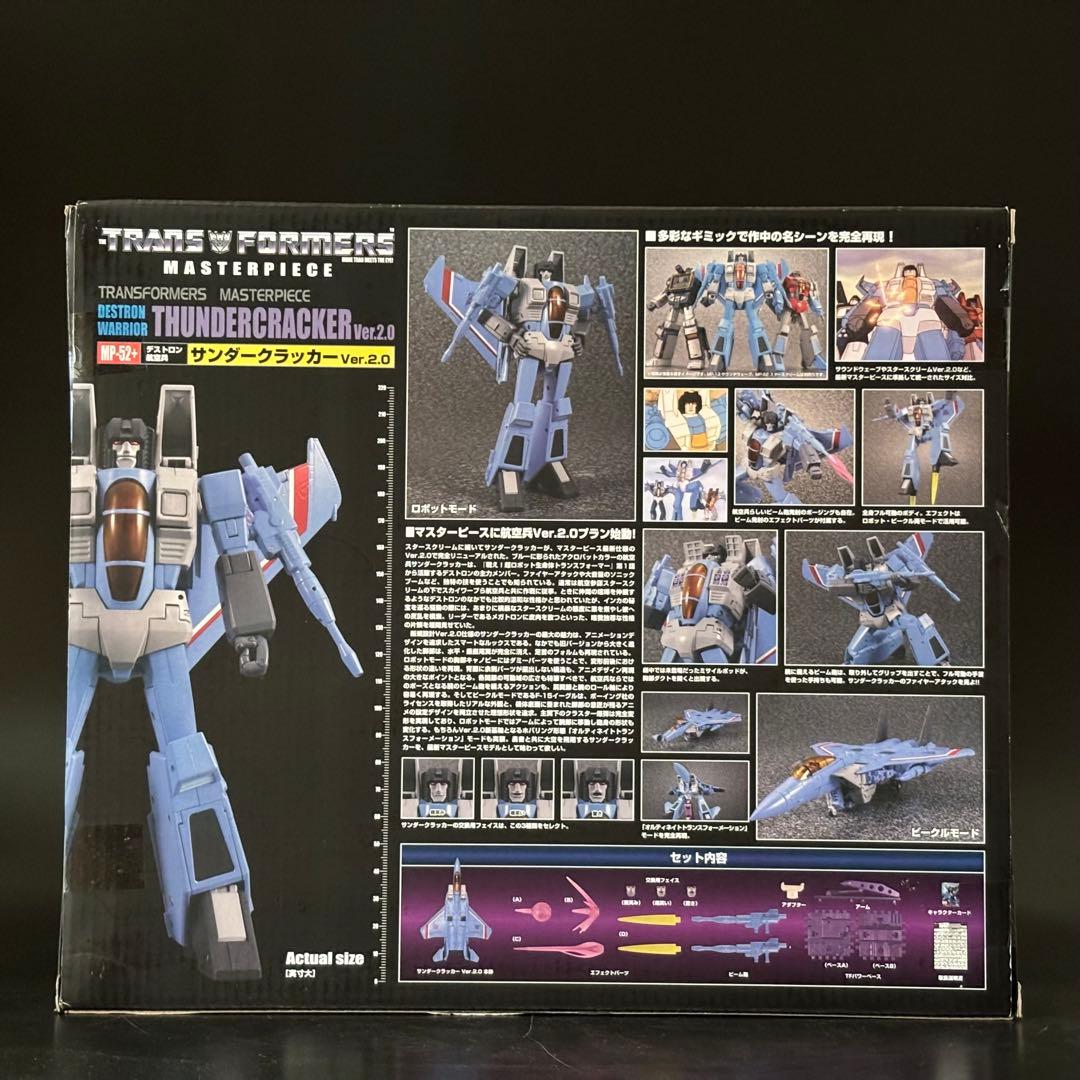 トランスフォーマー モール限定 MP-52+ サンダークラッカーVer.2.0