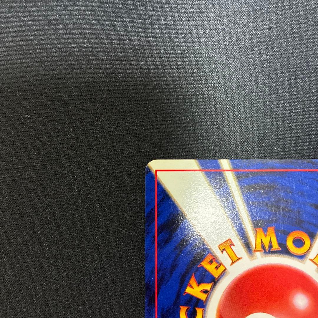 わるいリザードン 第4弾拡張パック ロケット団