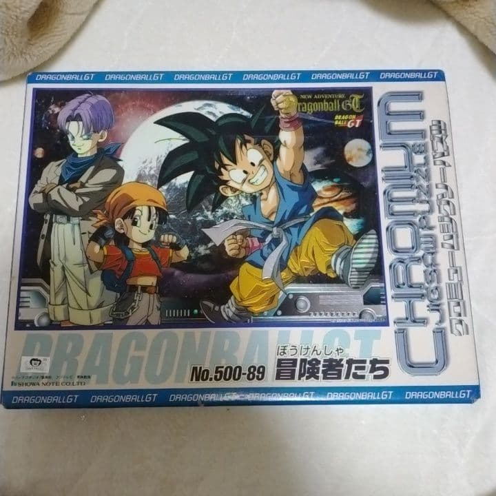 ドラゴンボールGT クロミュームジグソーパズル 冒険者たち