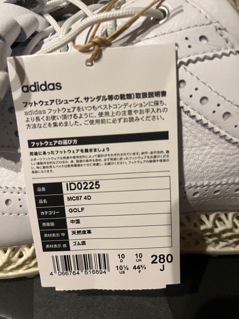 MC87 アディダスadidas ADICROSSスパイクレス ゴルフシューズ