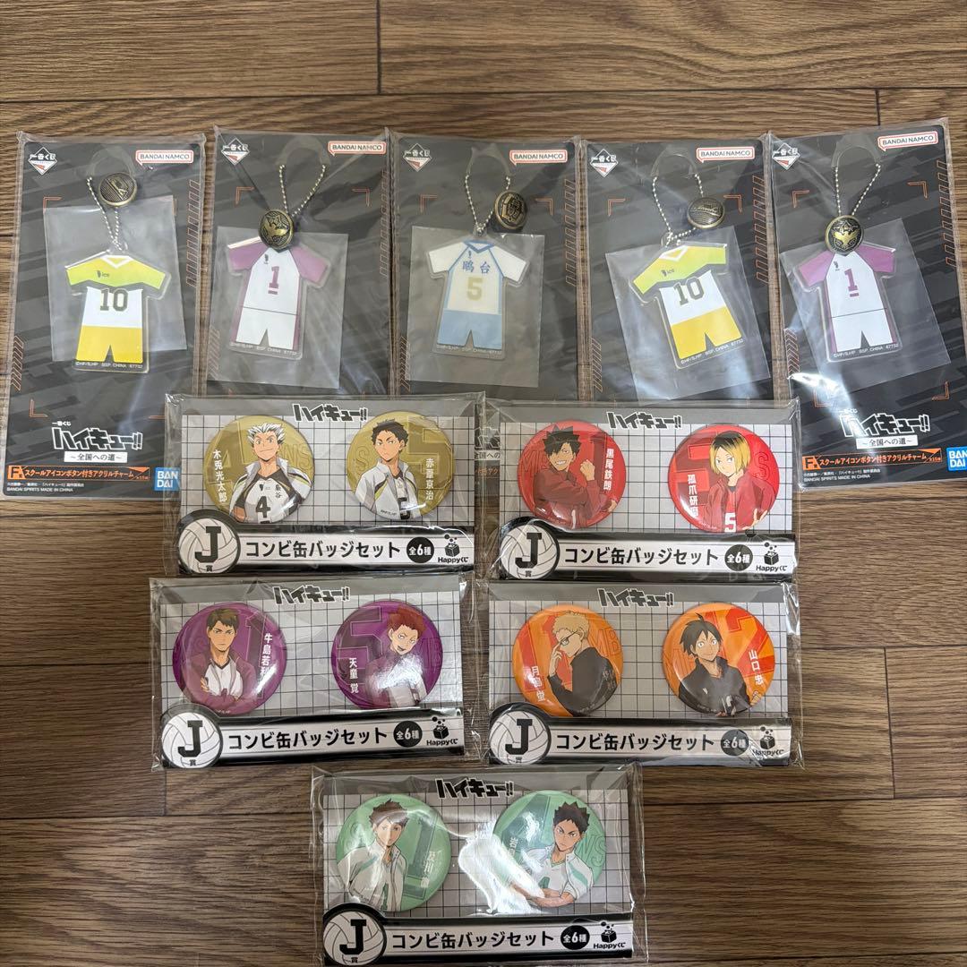 ハイキュー‼︎ まとめ売り100点以上‼️