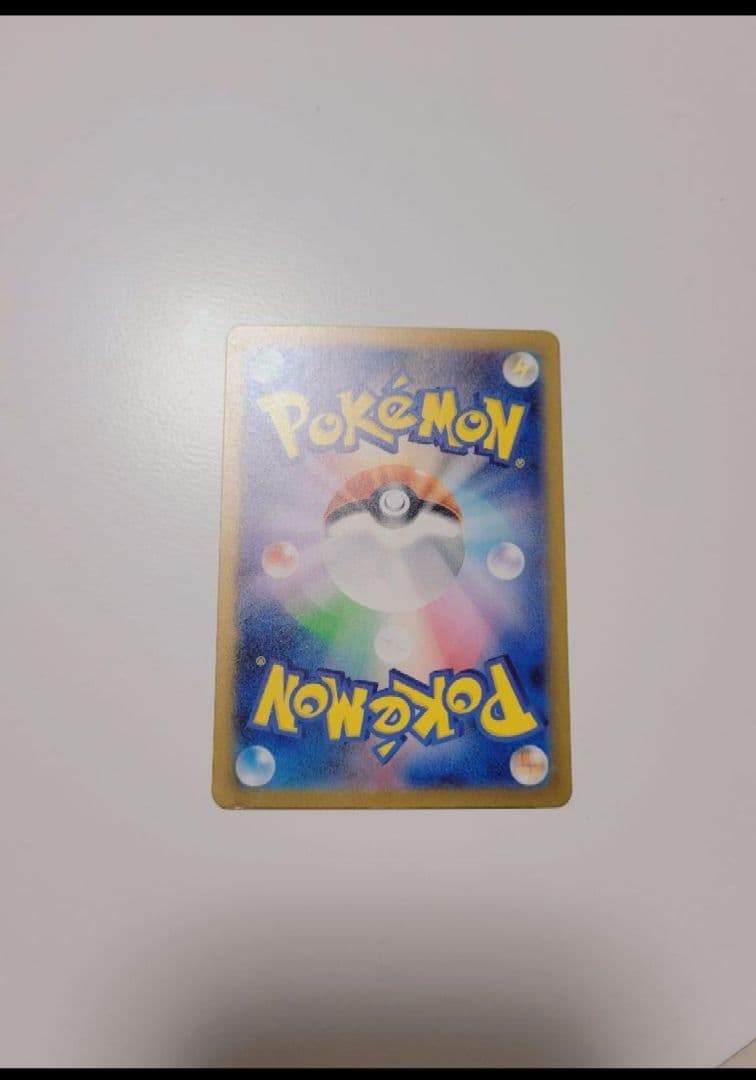 エリカの招待SR 新品未使用 初期傷あります。在庫1枚限り