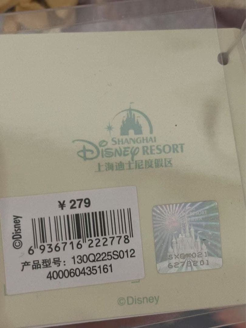 お顔厳選　上海ディズニー　春日　クッキーアンSSぬいぐるみ8201