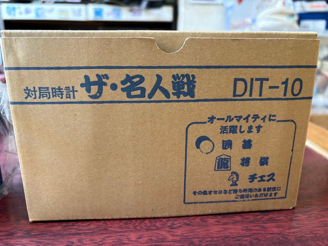 T.I.C-CITIZEN ザ・名人戦 時計