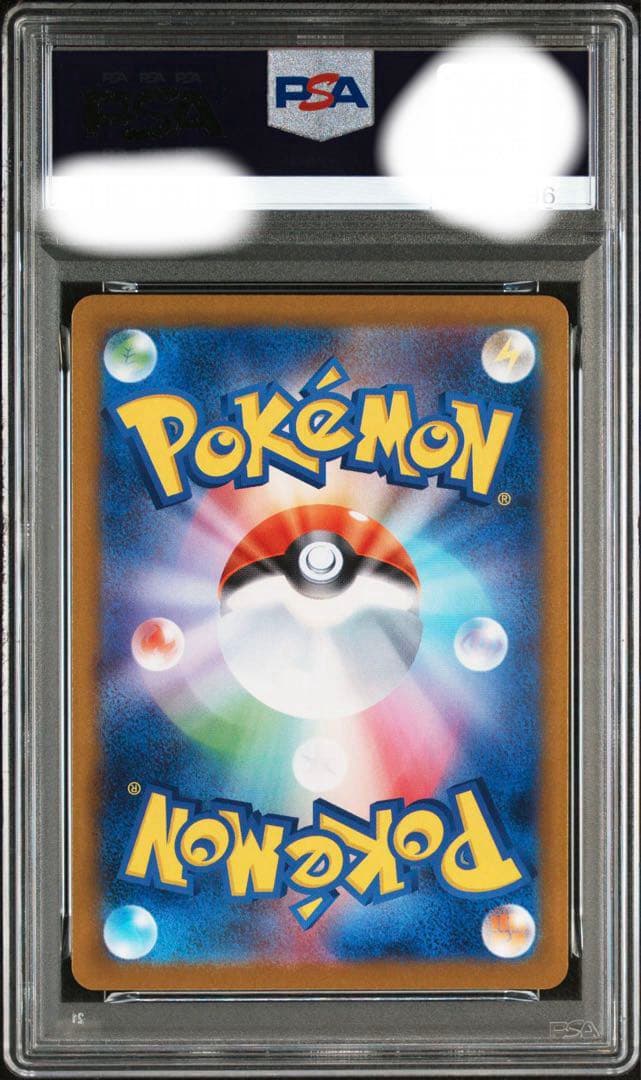 【PSA10】【ワンオーナー品】Nのレシラム AR 109/100