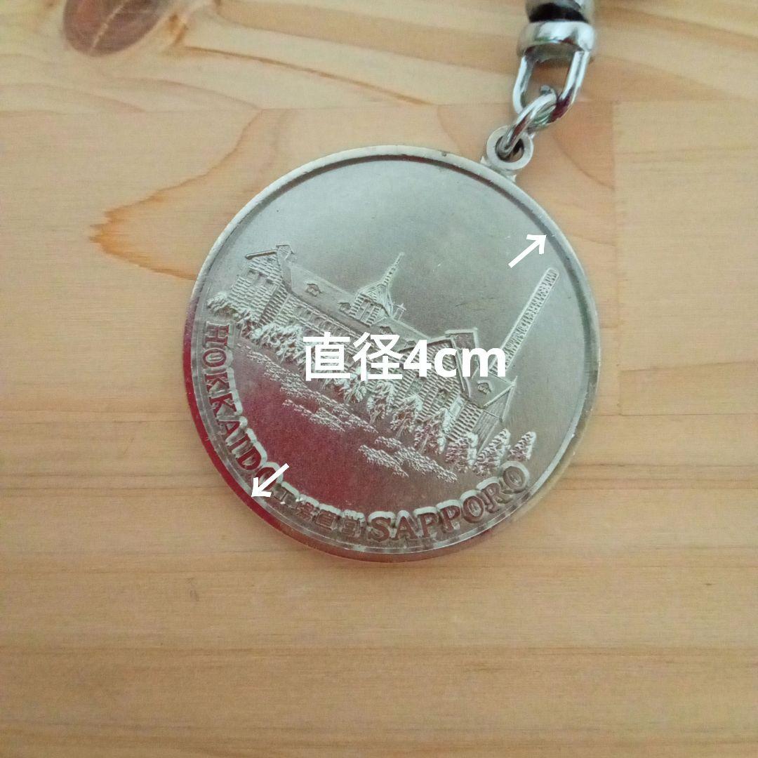 サッポロビール園メダル