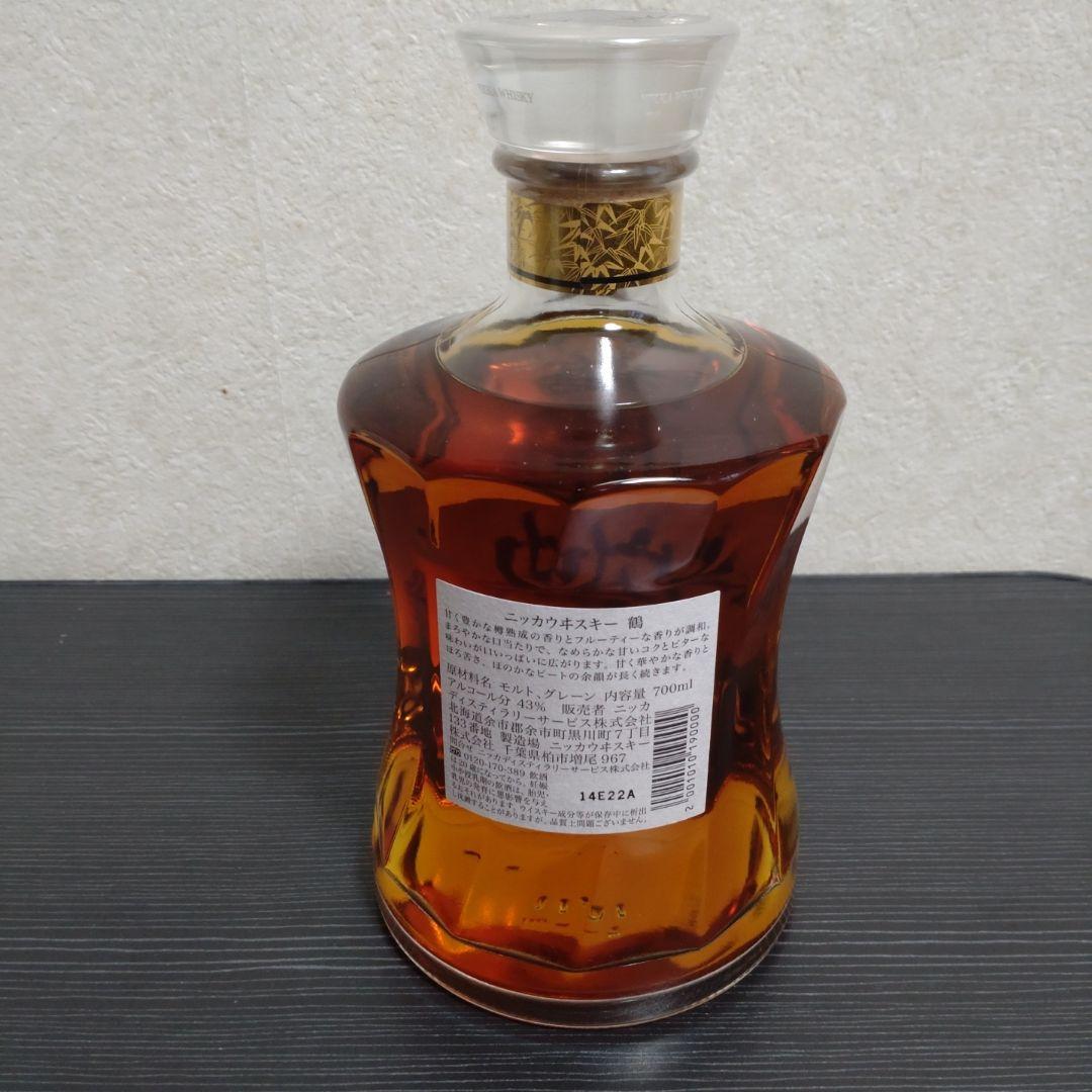 ニッカ ウイスキー 鶴 NIKKA WHISKY