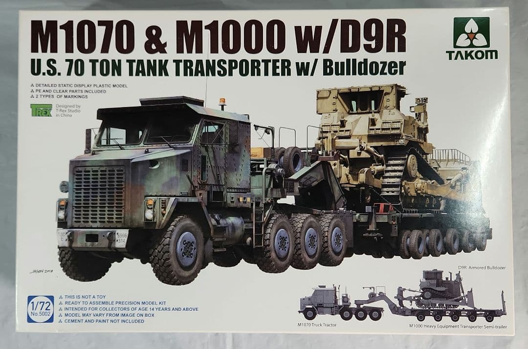1/72 タコム「M1070 & M1000 W/D9R」