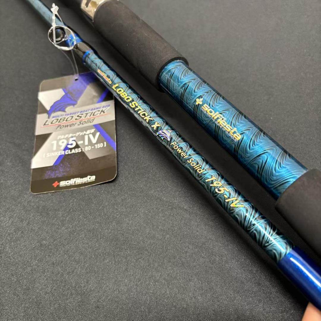 落とし込み竿　泳がせ　ロッド　ハイパワーマルチロッド　1m95　80〜150号