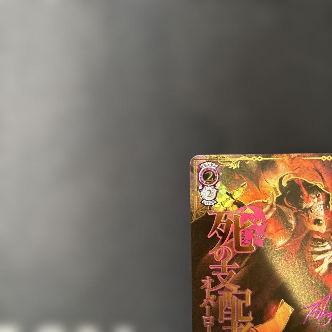 オーバーロード　骸骨の魔法使い　アインズ　SEC サイン