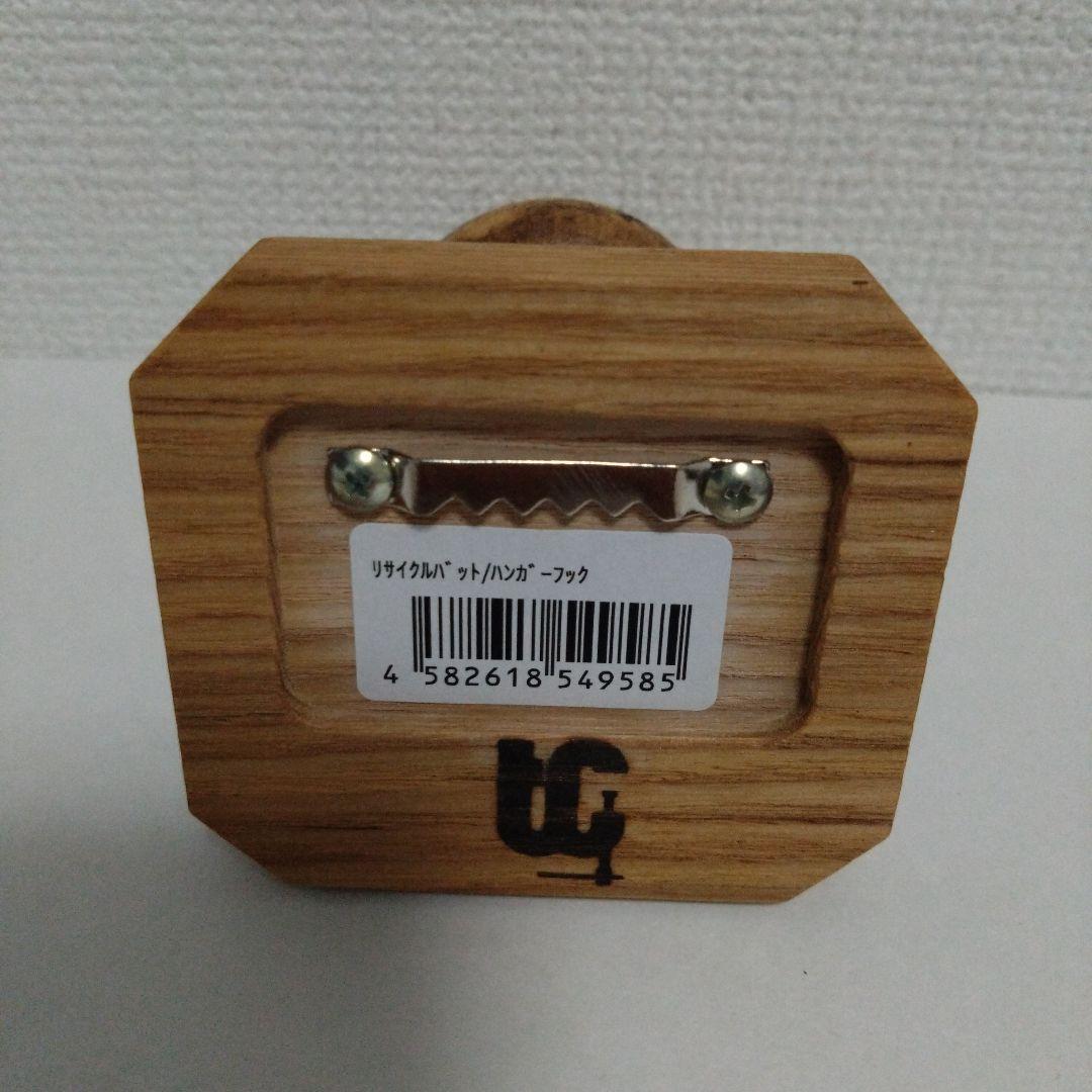 1点物！　森敬斗　実使用　バットノブ　ハンガーフック　横浜DeNA　球団公式品