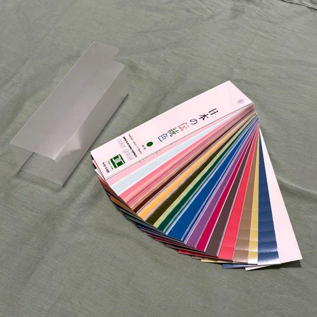 DIC 日本の伝統色・フランスの伝統色 カラーガイド　2冊セット