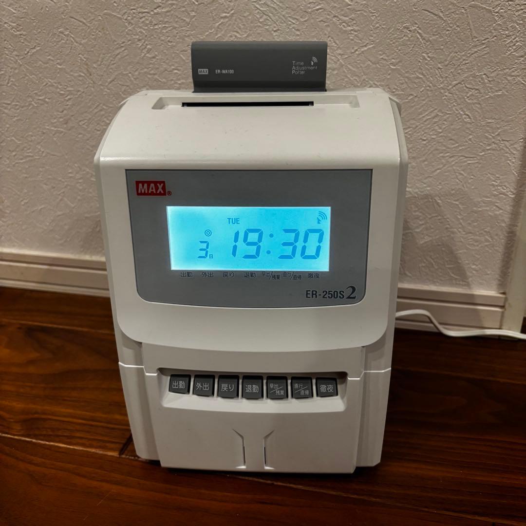 【美品】MAX ER-250S2 タイムレコーダー マックス 打刻機