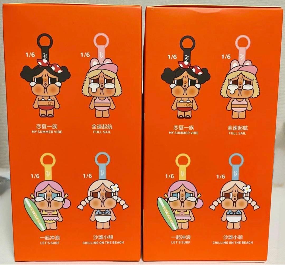 CRYBABY VACATION MODE ON ぬいぐるみ本体