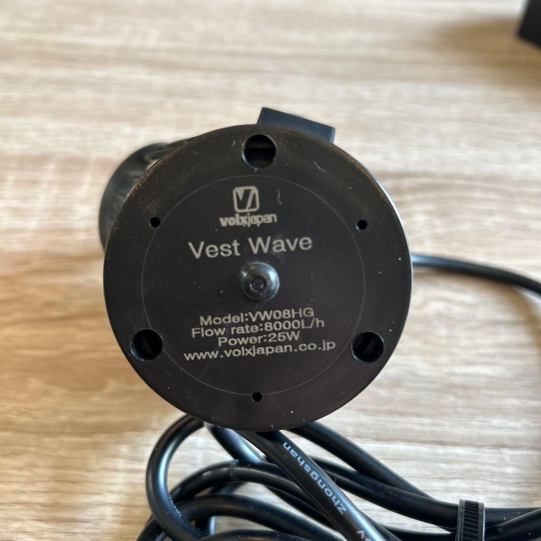 ボルクスジャパン ベスタウェーブ VW08HG 25W 8000L/h