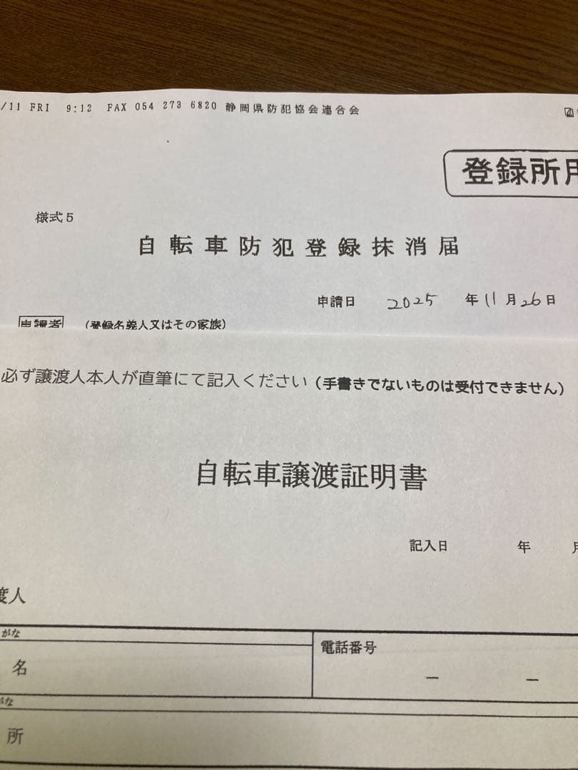 DURCUS ONE RAW BMX 20インチ　トップチューブ20.7