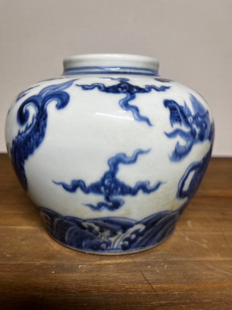 明時代　染付海水龍文壺　大明宣徳年製在銘　明